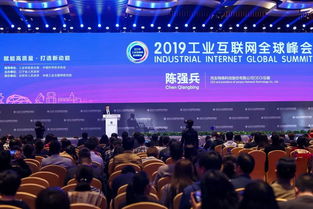 用友亮相2019工業(yè)互聯(lián)網(wǎng)全球峰會(huì)，以數(shù)字化服務(wù)助力東北制造業(yè)轉(zhuǎn)型升級